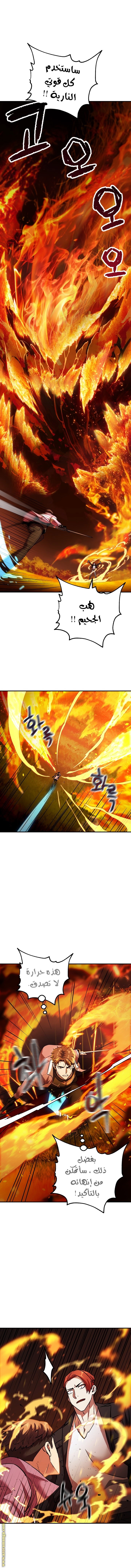 Read Player That Can’t Level Up AR Manga Online