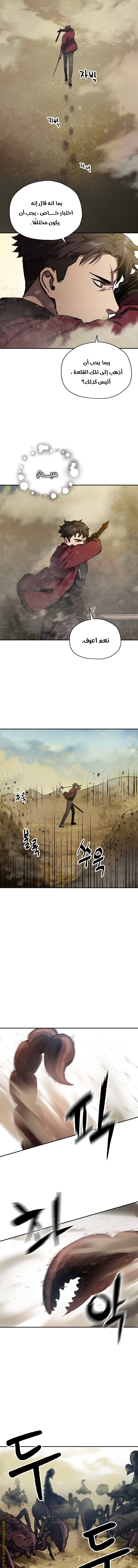 Read Player That Can’t Level Up AR Manga Online