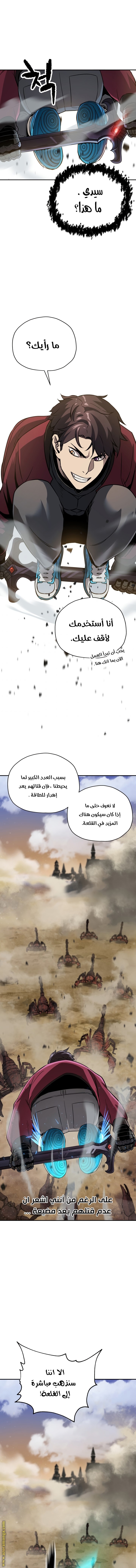 Read Player That Can’t Level Up AR Manga Online