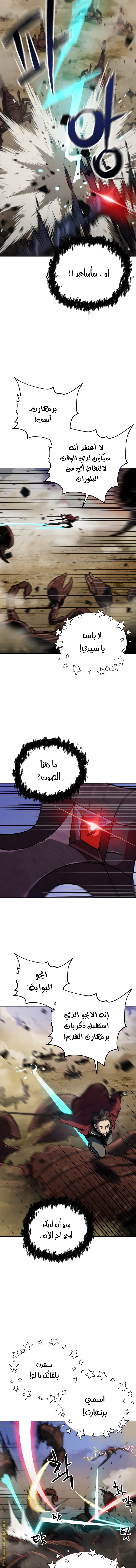 Read Player That Can’t Level Up AR Manga Online