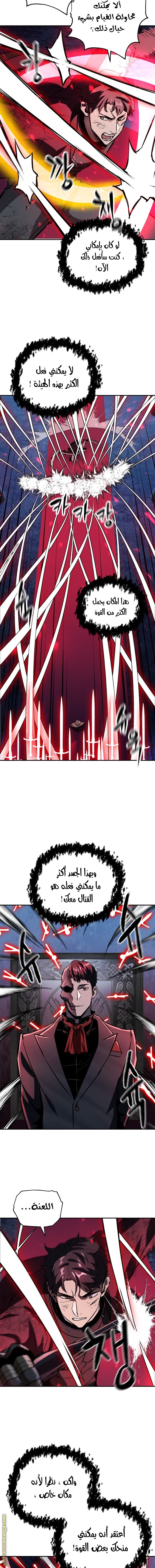 Read Player That Can’t Level Up AR Manga Online