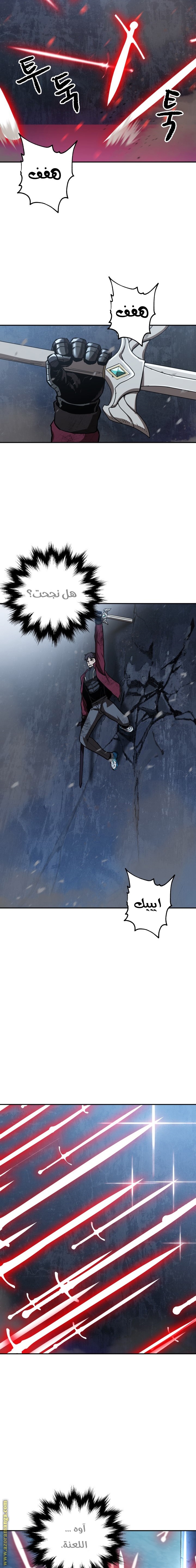 Read Player That Can’t Level Up AR Manga Online