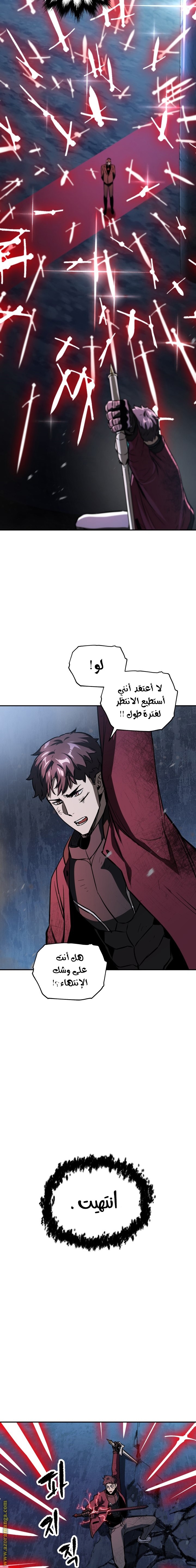 Read Player That Can’t Level Up AR Manga Online