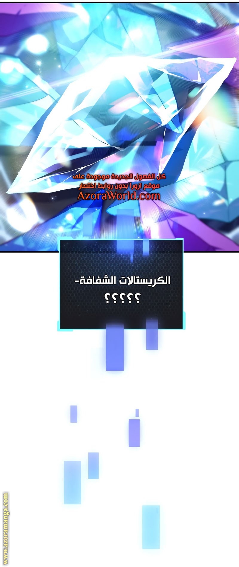 Read Player That Can’t Level Up AR Manga Online