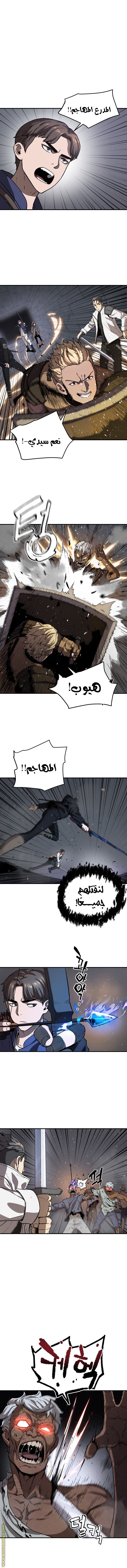 Read Player That Can’t Level Up AR Manga Online