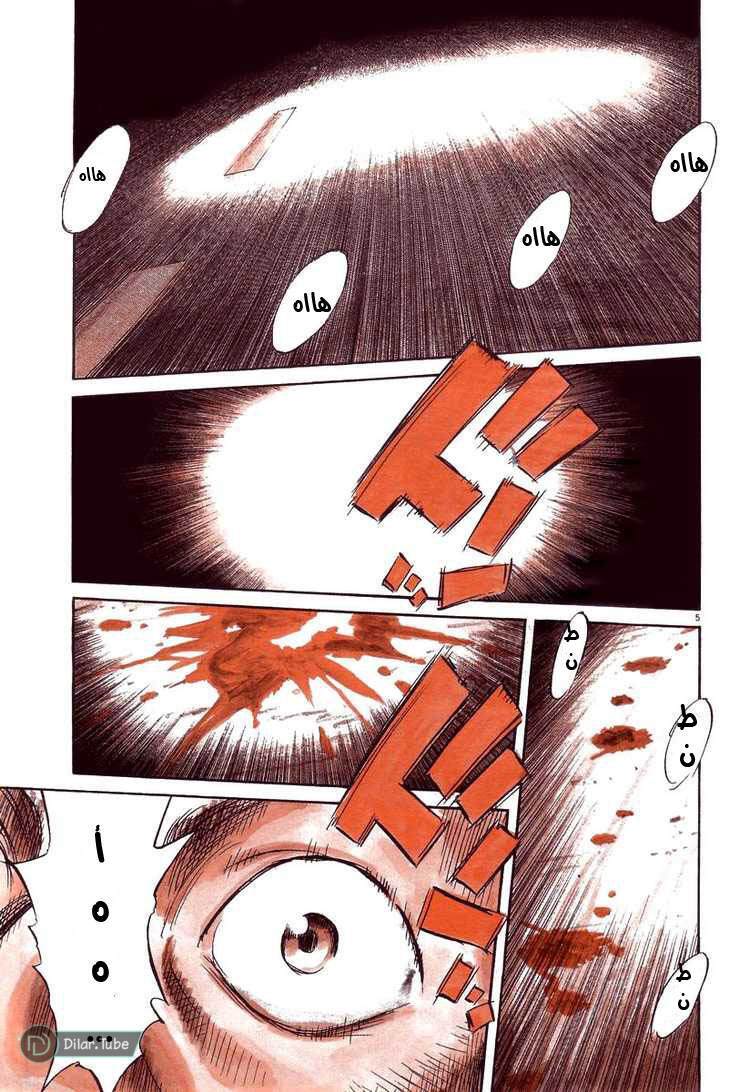 Read Pluto AR Manga Online
