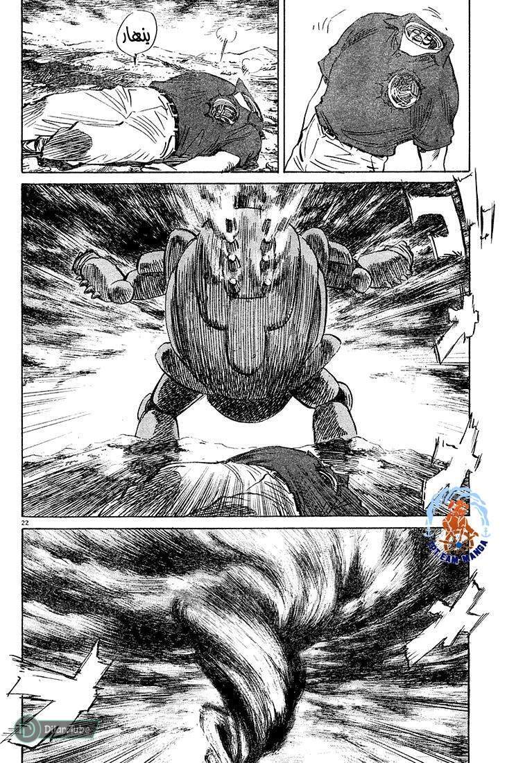Read Pluto AR Manga Online
