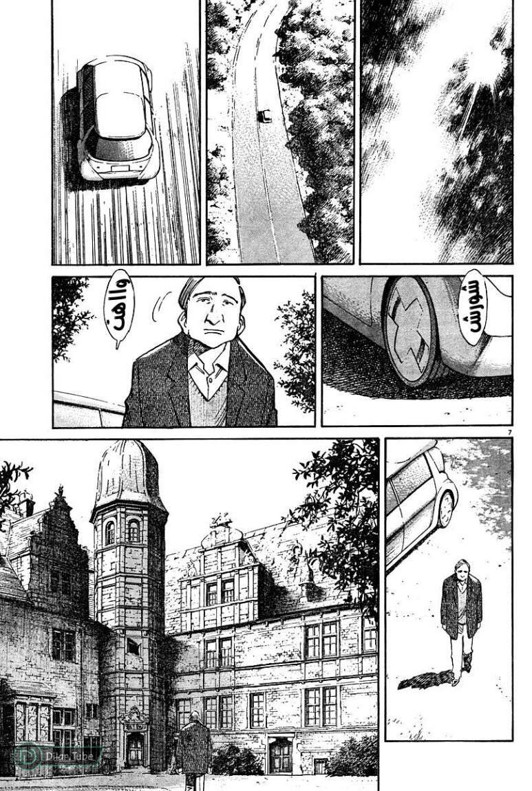 Read Pluto AR Manga Online