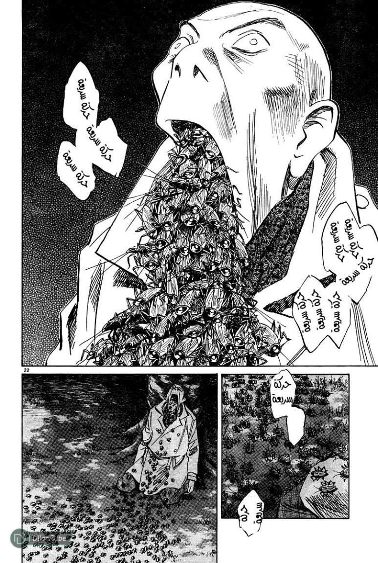 Read Pluto AR Manga Online