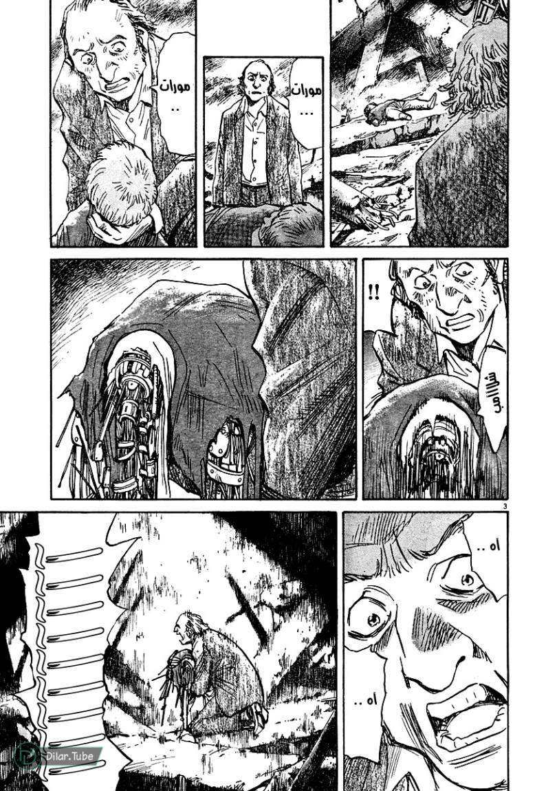 Read Pluto AR Manga Online