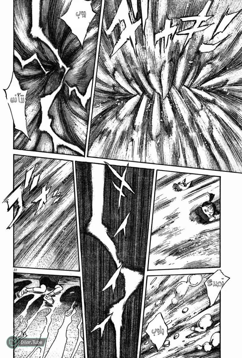 Read Pluto AR Manga Online