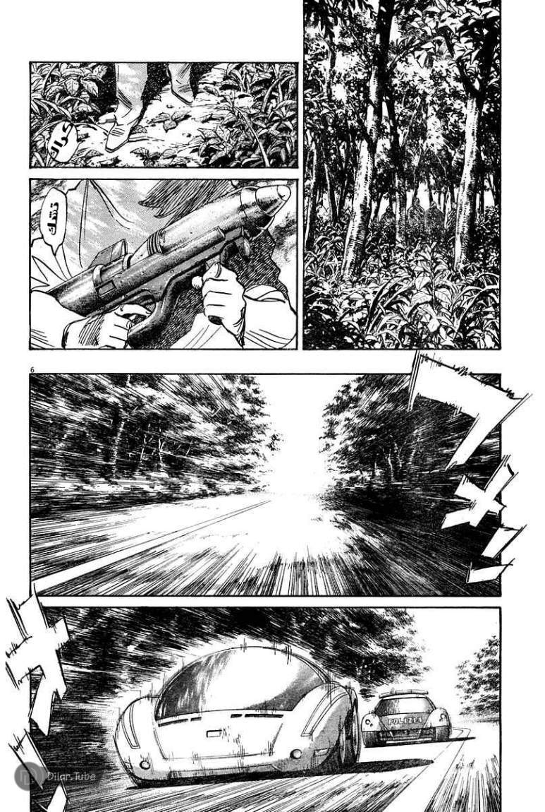 Read Pluto AR Manga Online
