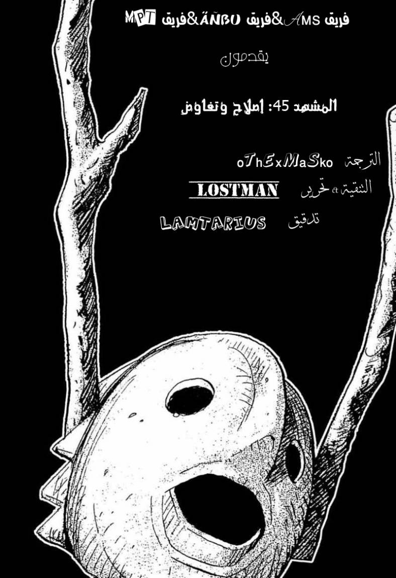 Read Pluto AR Manga Online