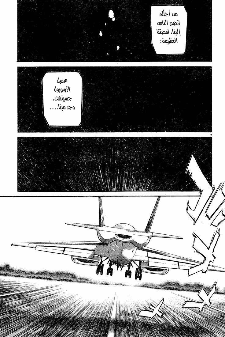 Read Pluto AR Manga Online