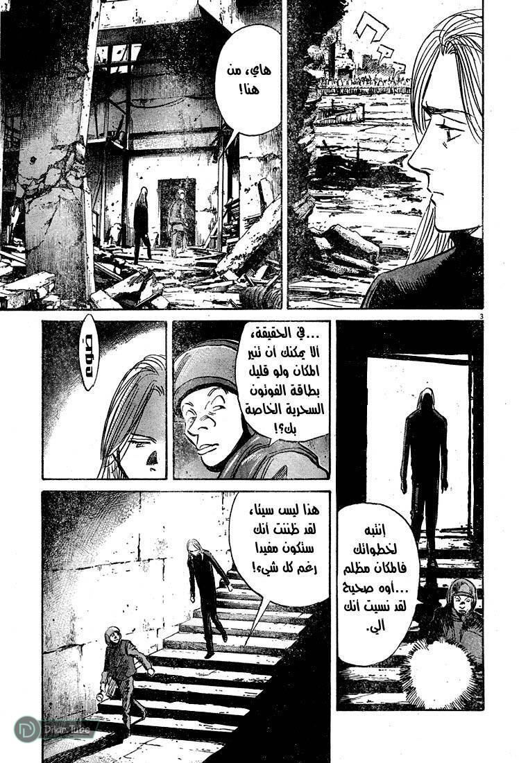 Read Pluto AR Manga Online