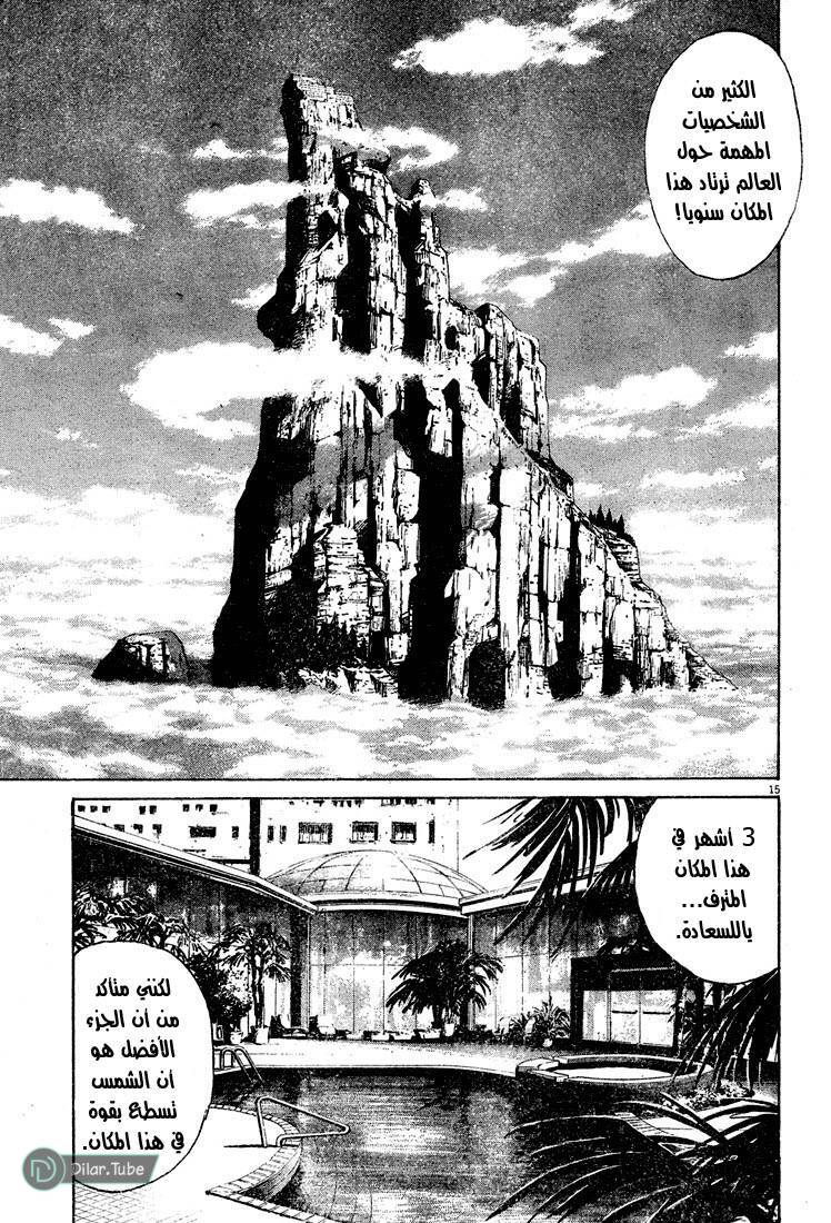 Read Pluto AR Manga Online