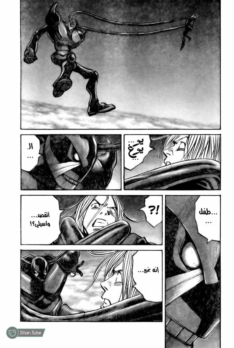 Read Pluto AR Manga Online