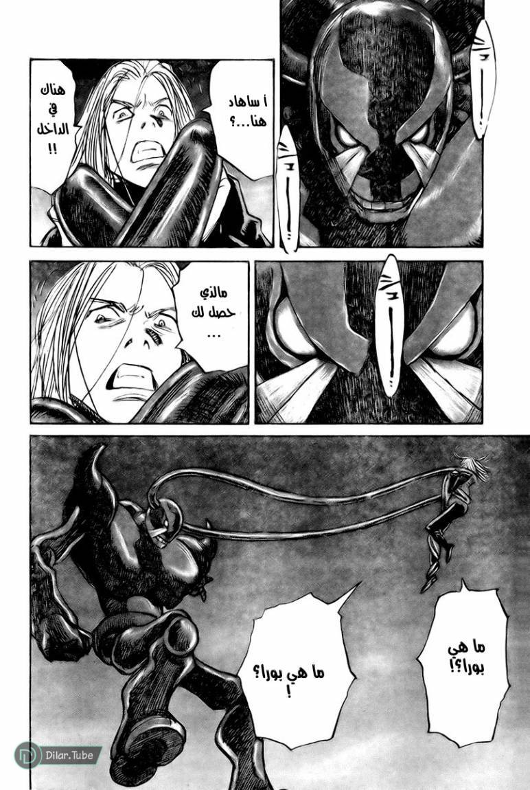 Read Pluto AR Manga Online