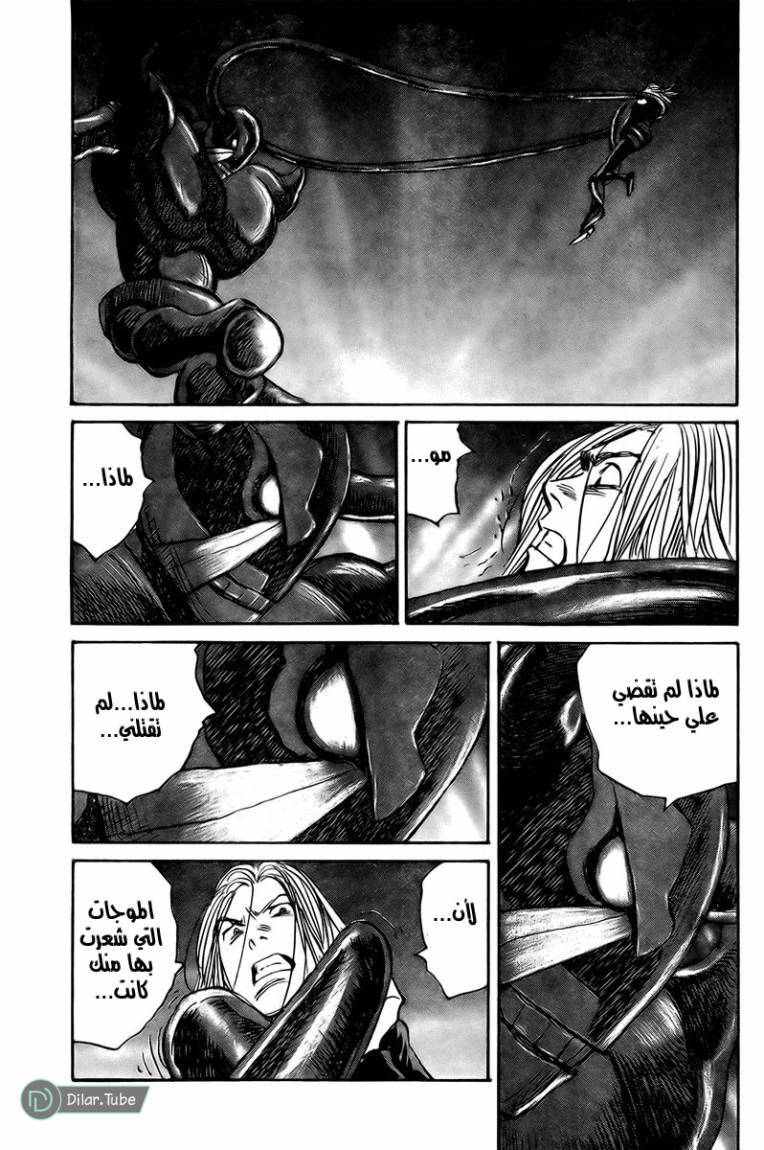 Read Pluto AR Manga Online