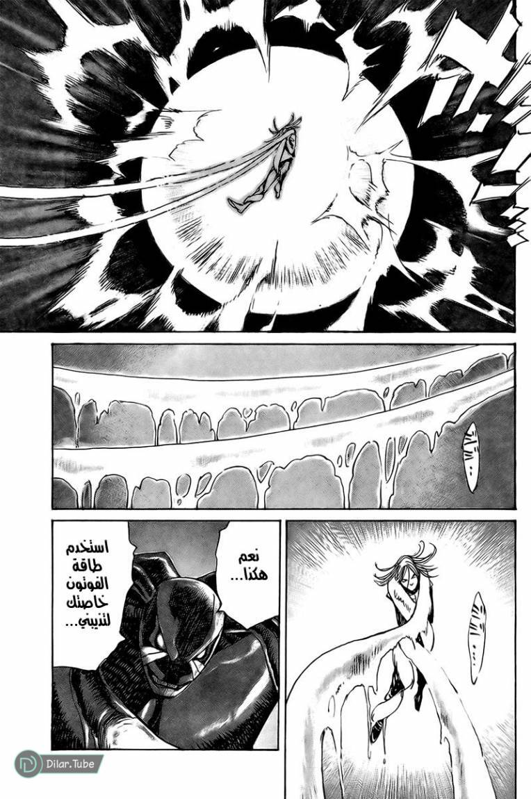 Read Pluto AR Manga Online
