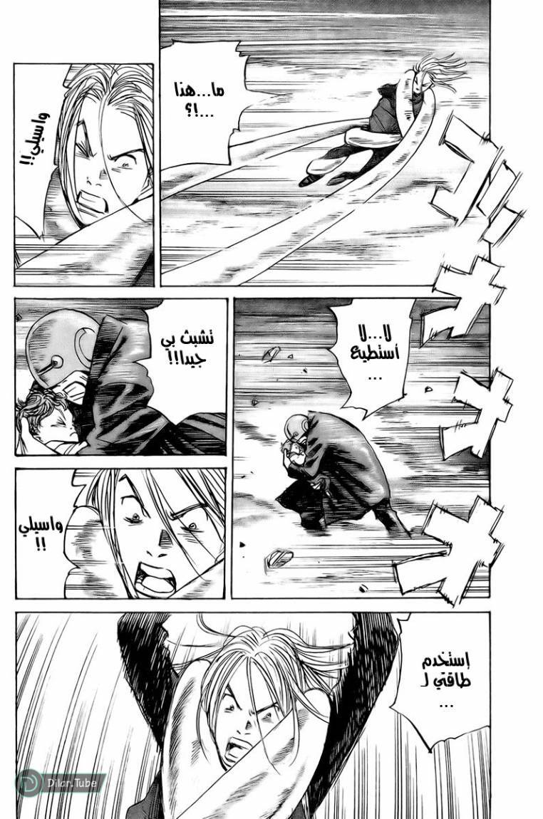 Read Pluto AR Manga Online