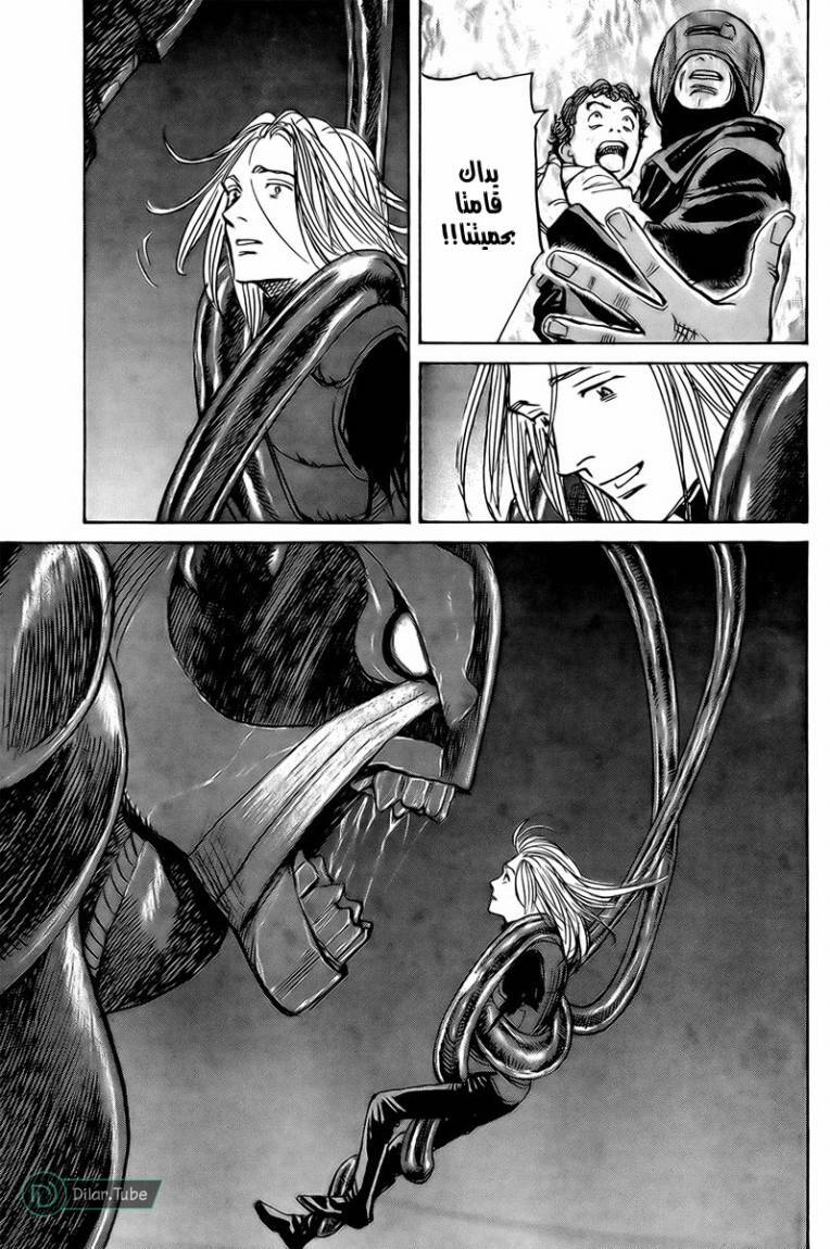 Read Pluto AR Manga Online