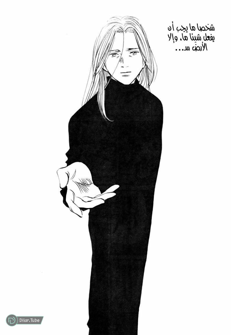Read Pluto AR Manga Online