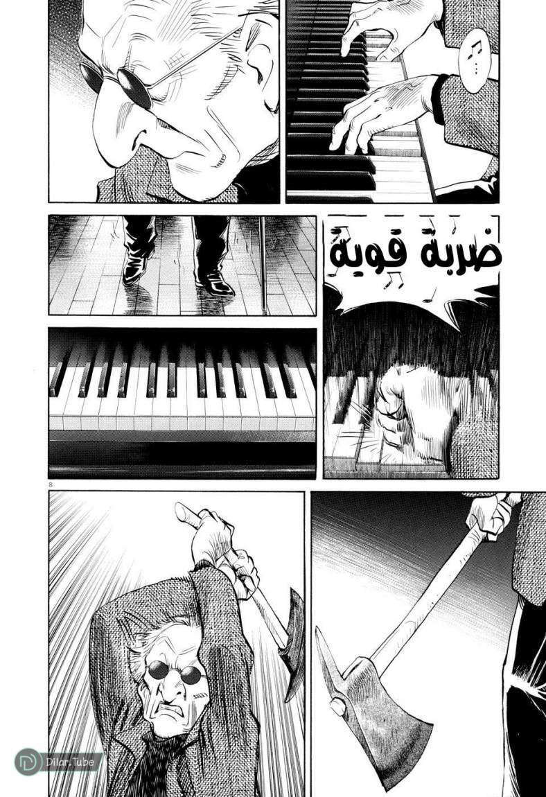 Read Pluto AR Manga Online