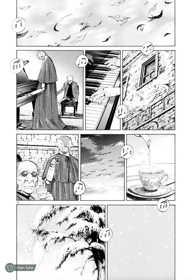 Read Pluto AR Manga Online