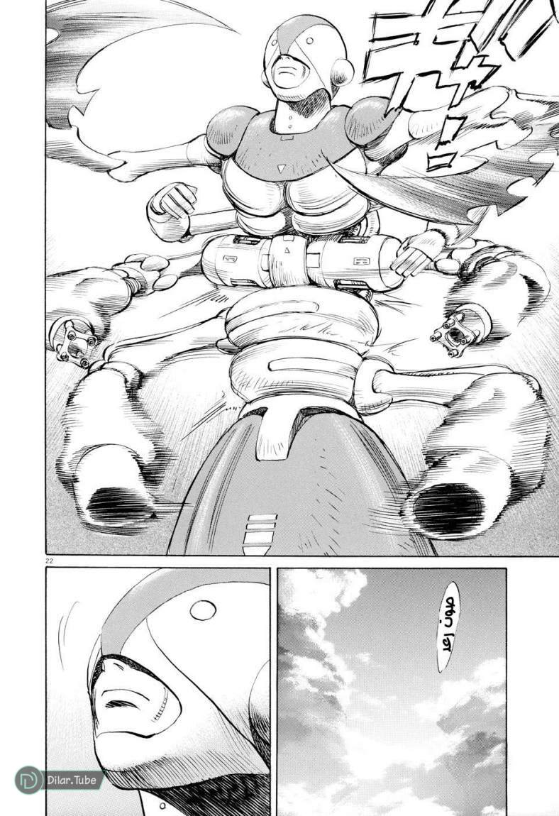 Read Pluto AR Manga Online