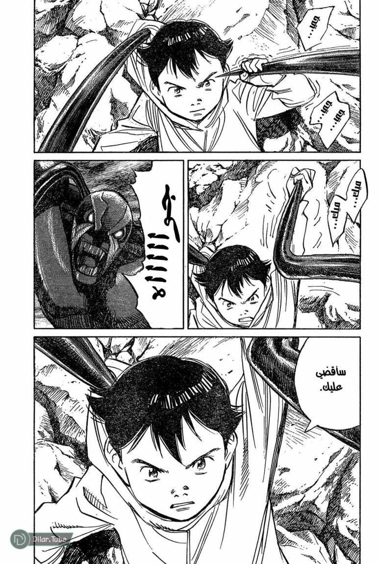Read Pluto AR Manga Online