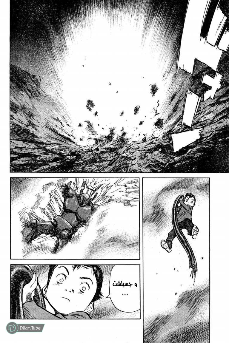 Read Pluto AR Manga Online