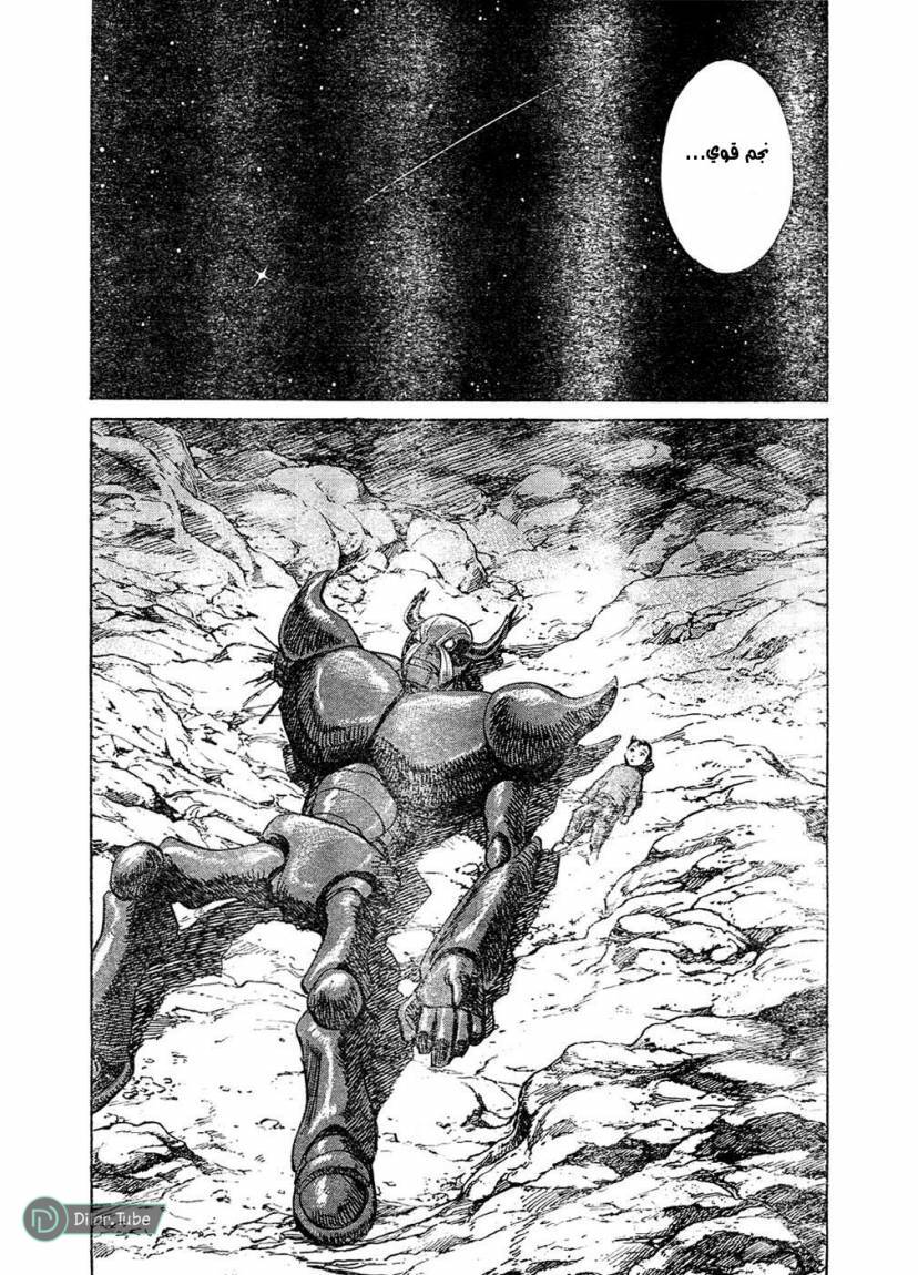 Read Pluto AR Manga Online