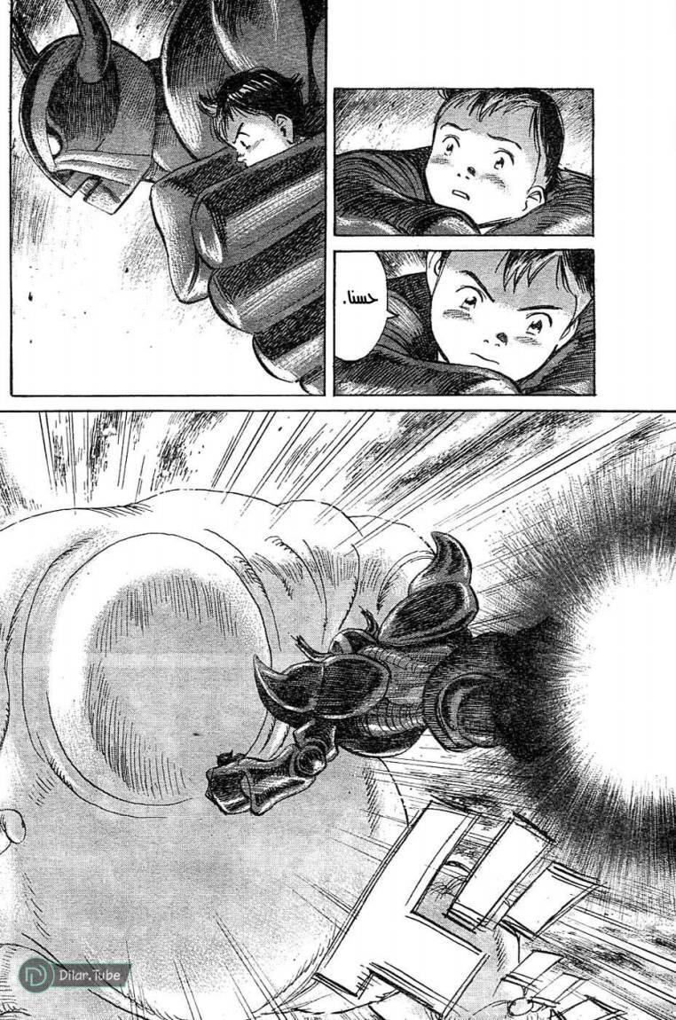 Read Pluto AR Manga Online