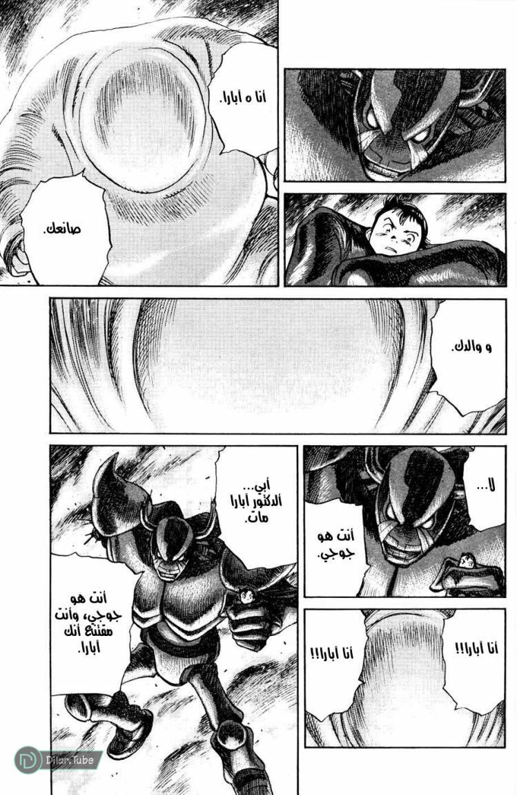 Read Pluto AR Manga Online