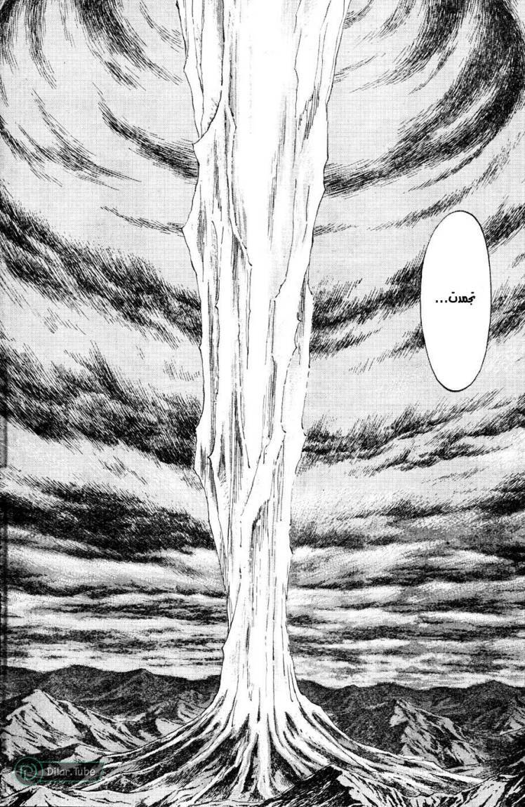 Read Pluto AR Manga Online