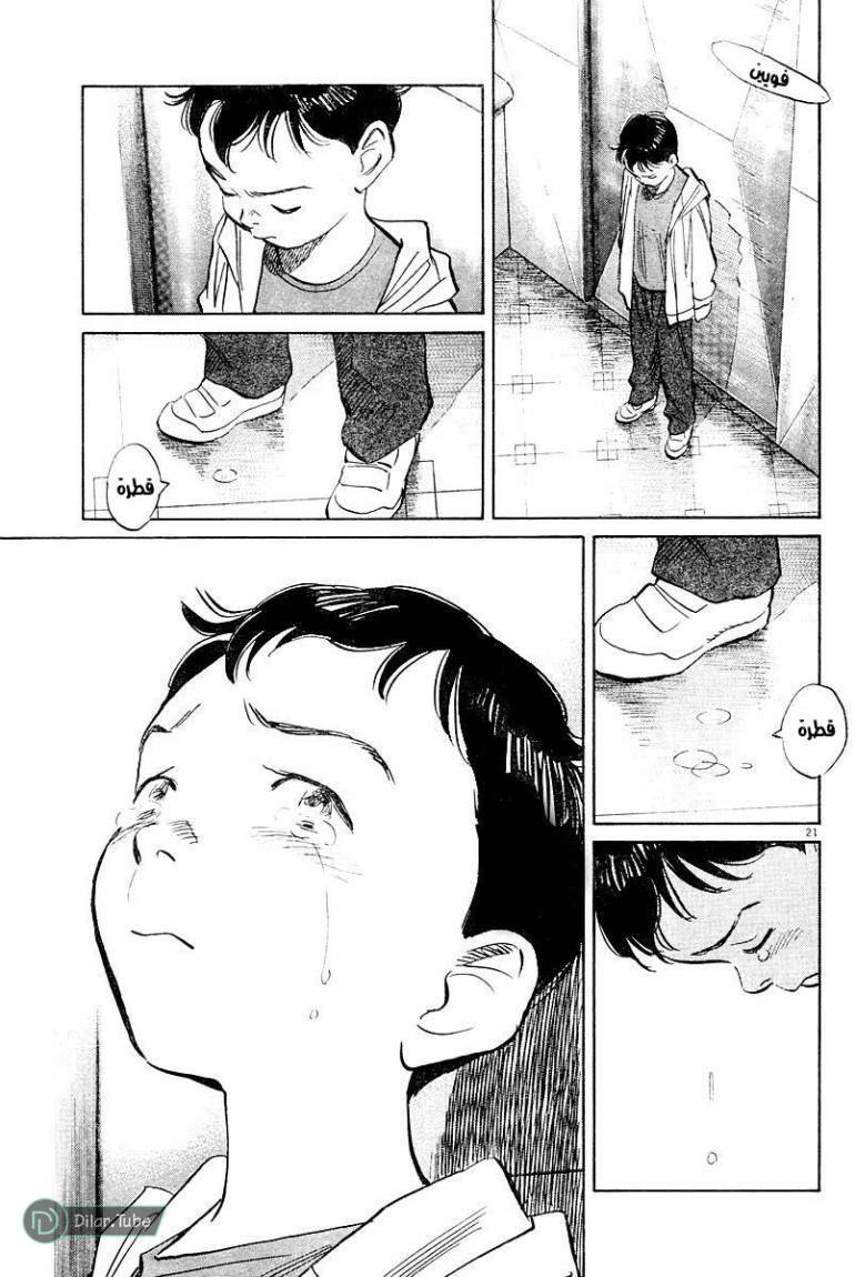 Read Pluto AR Manga Online