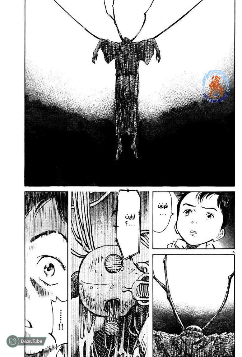 Read Pluto AR Manga Online