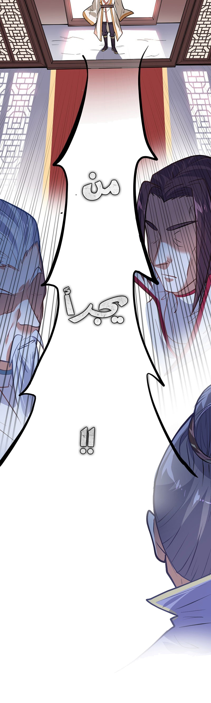 Read Return Of Immortal Emperor AR Manga Online