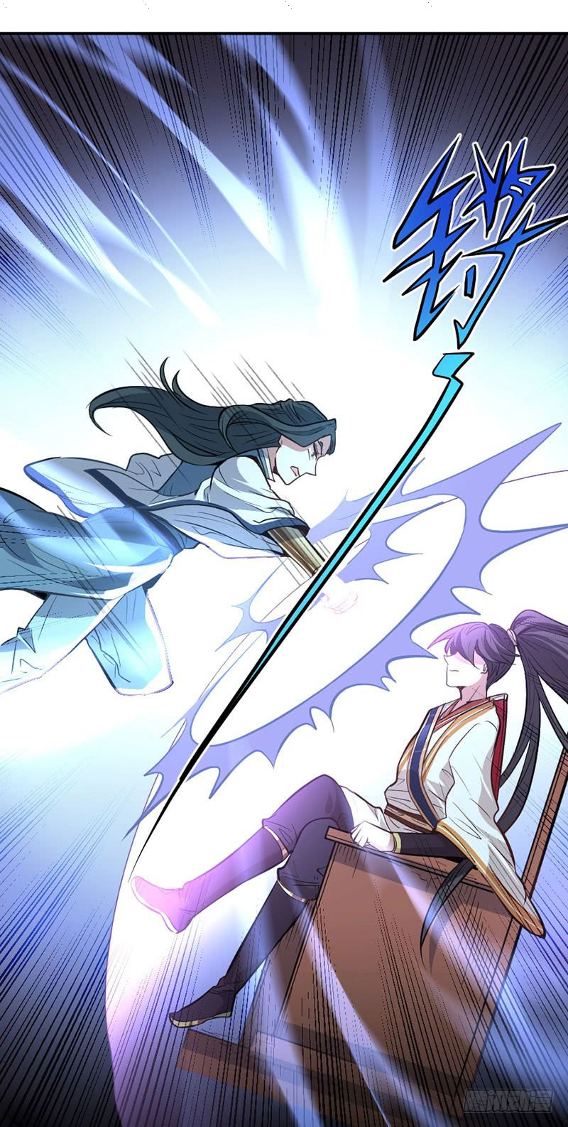 Read Return Of Immortal Emperor AR Manga Online
