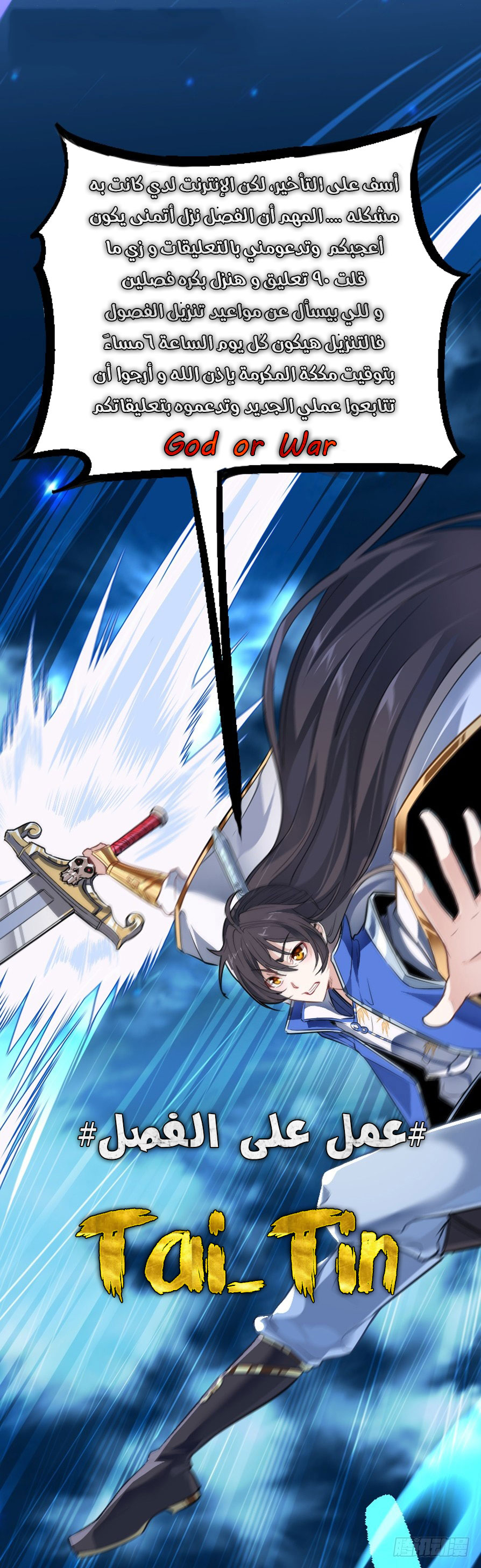 Read Return Of Immortal Emperor AR Manga Online