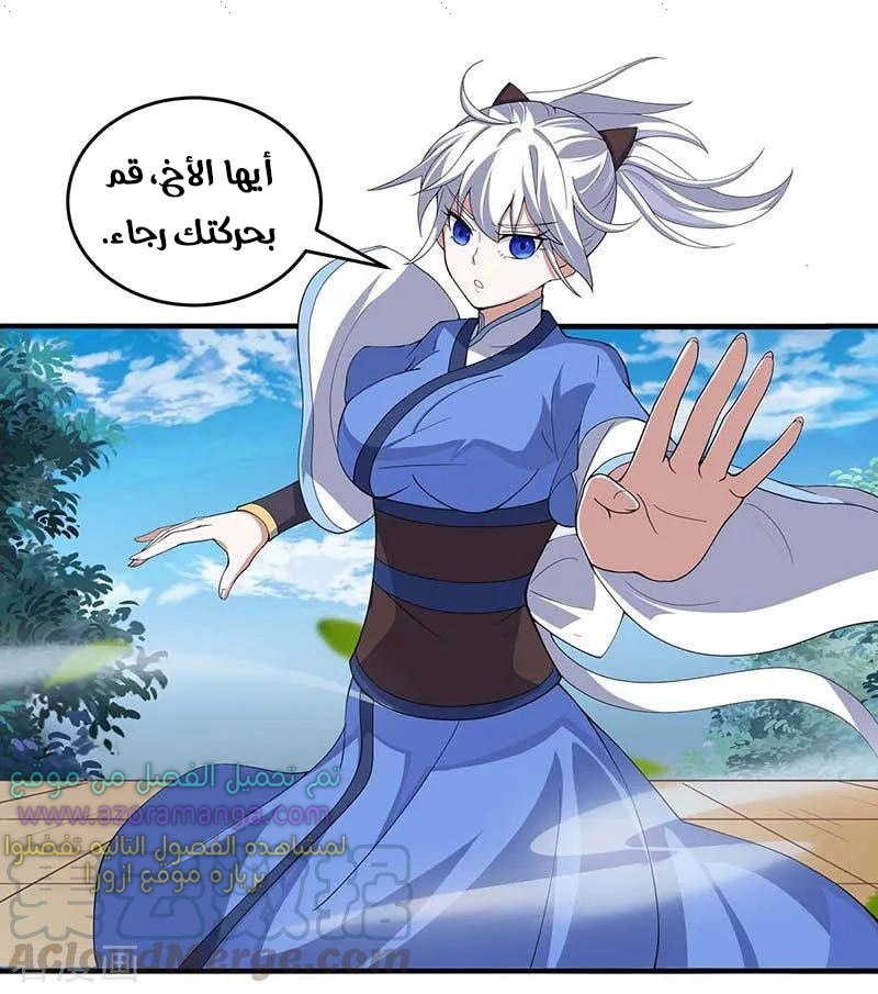 Read Return Of Immortal Emperor AR Manga Online