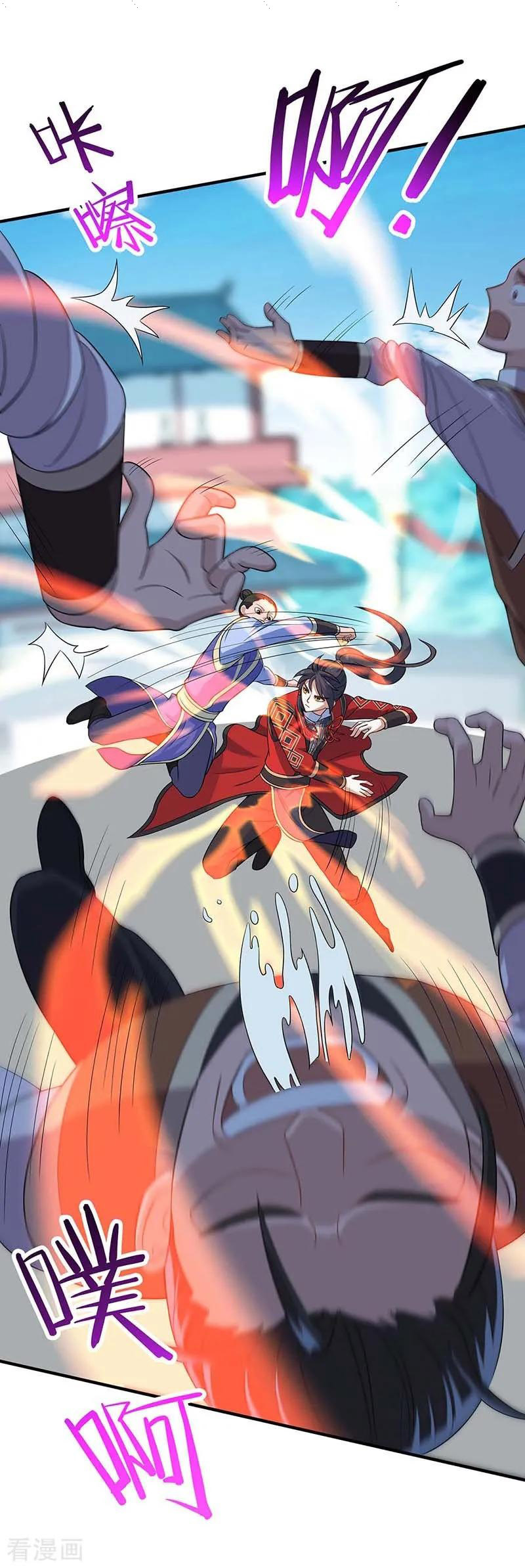 Read Return Of Immortal Emperor AR Manga Online