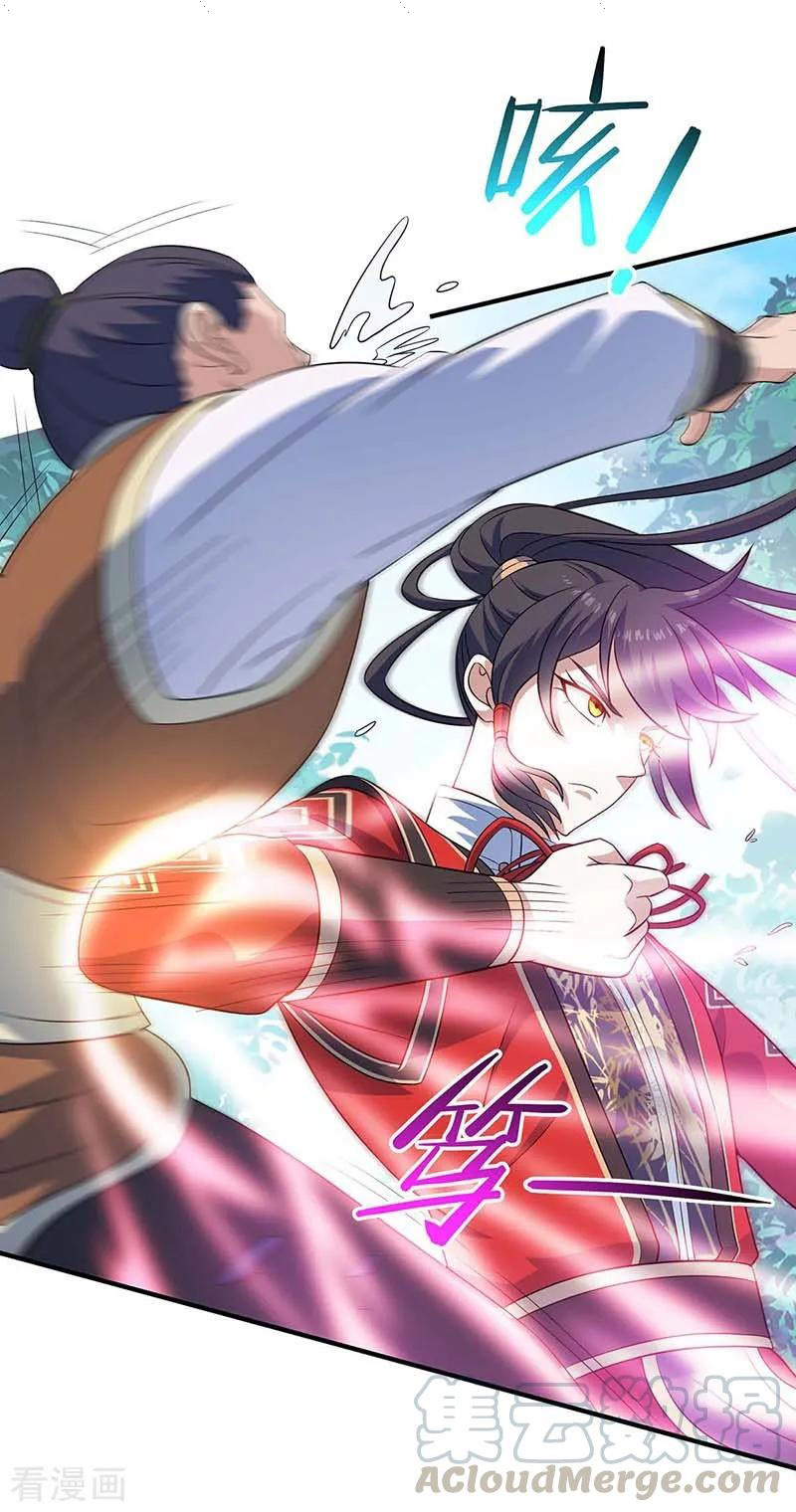 Read Return Of Immortal Emperor AR Manga Online