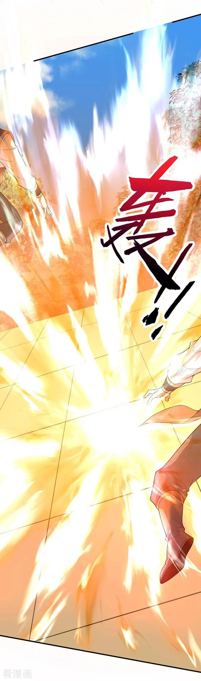 Read Return Of Immortal Emperor AR Manga Online