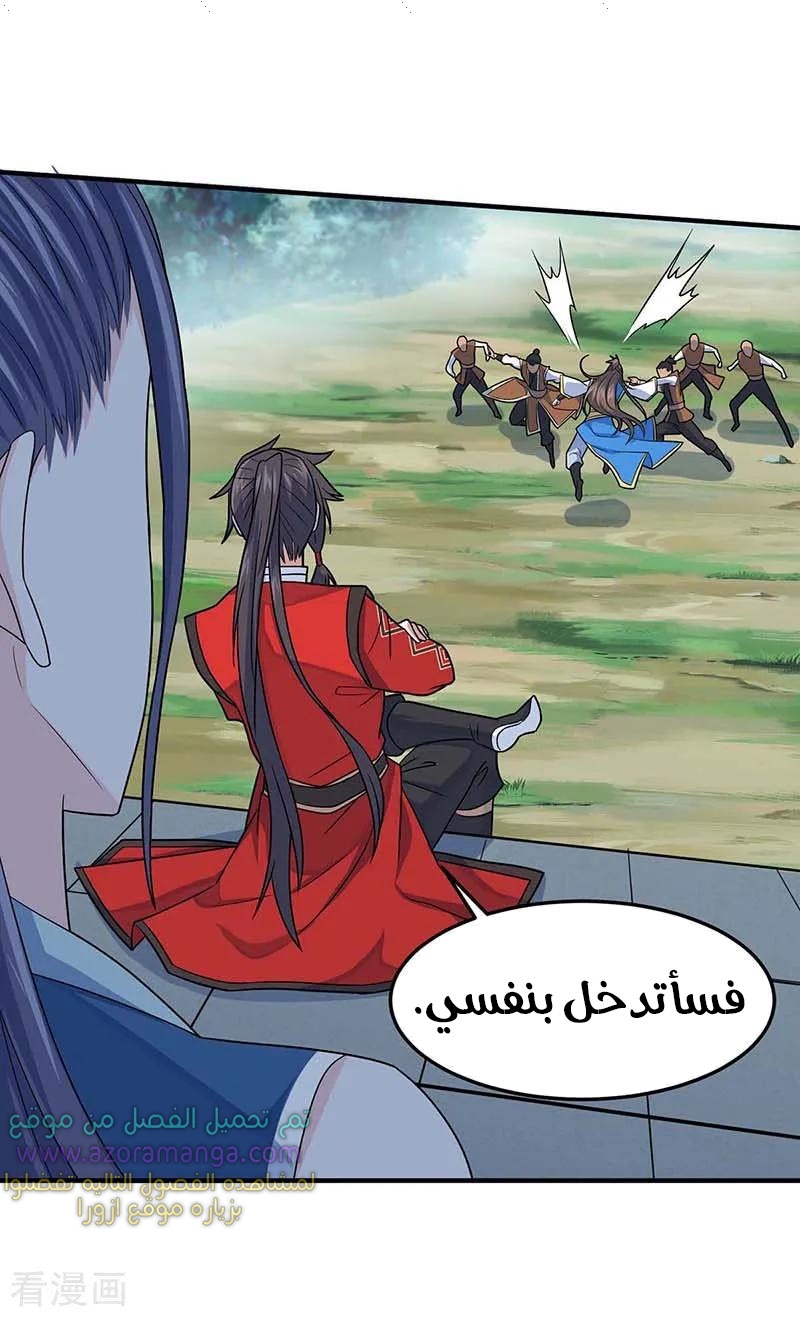 Read Return Of Immortal Emperor AR Manga Online