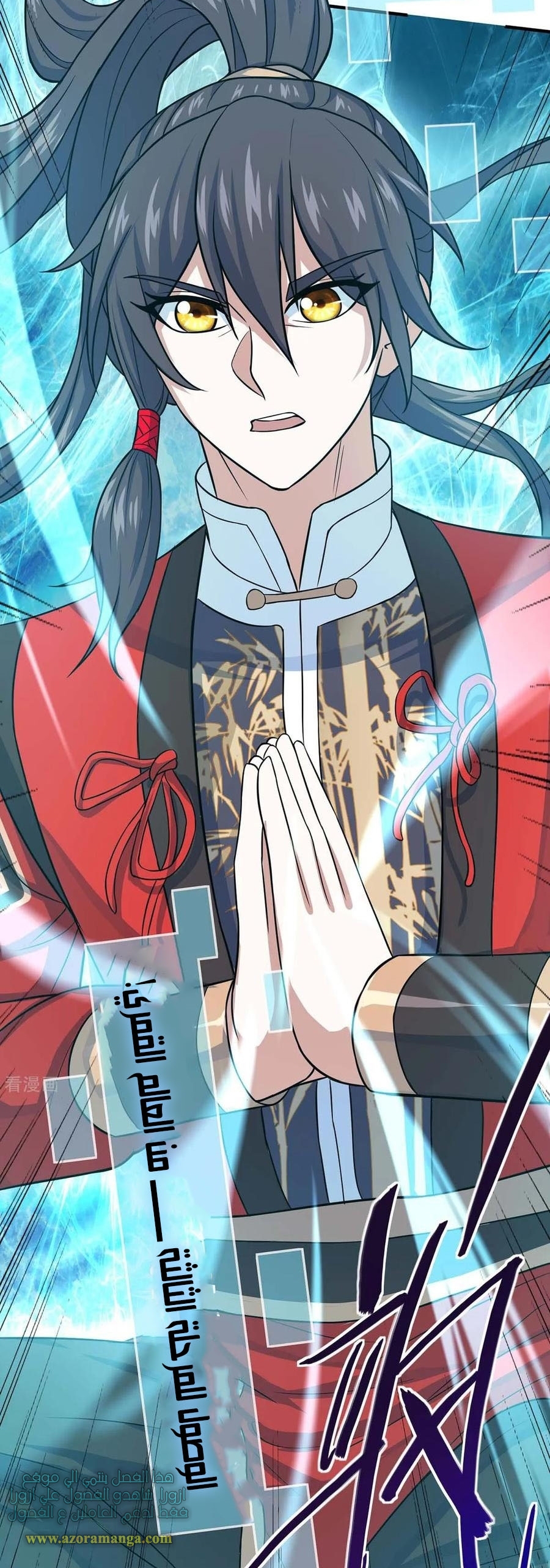 Read Return Of Immortal Emperor AR Manga Online