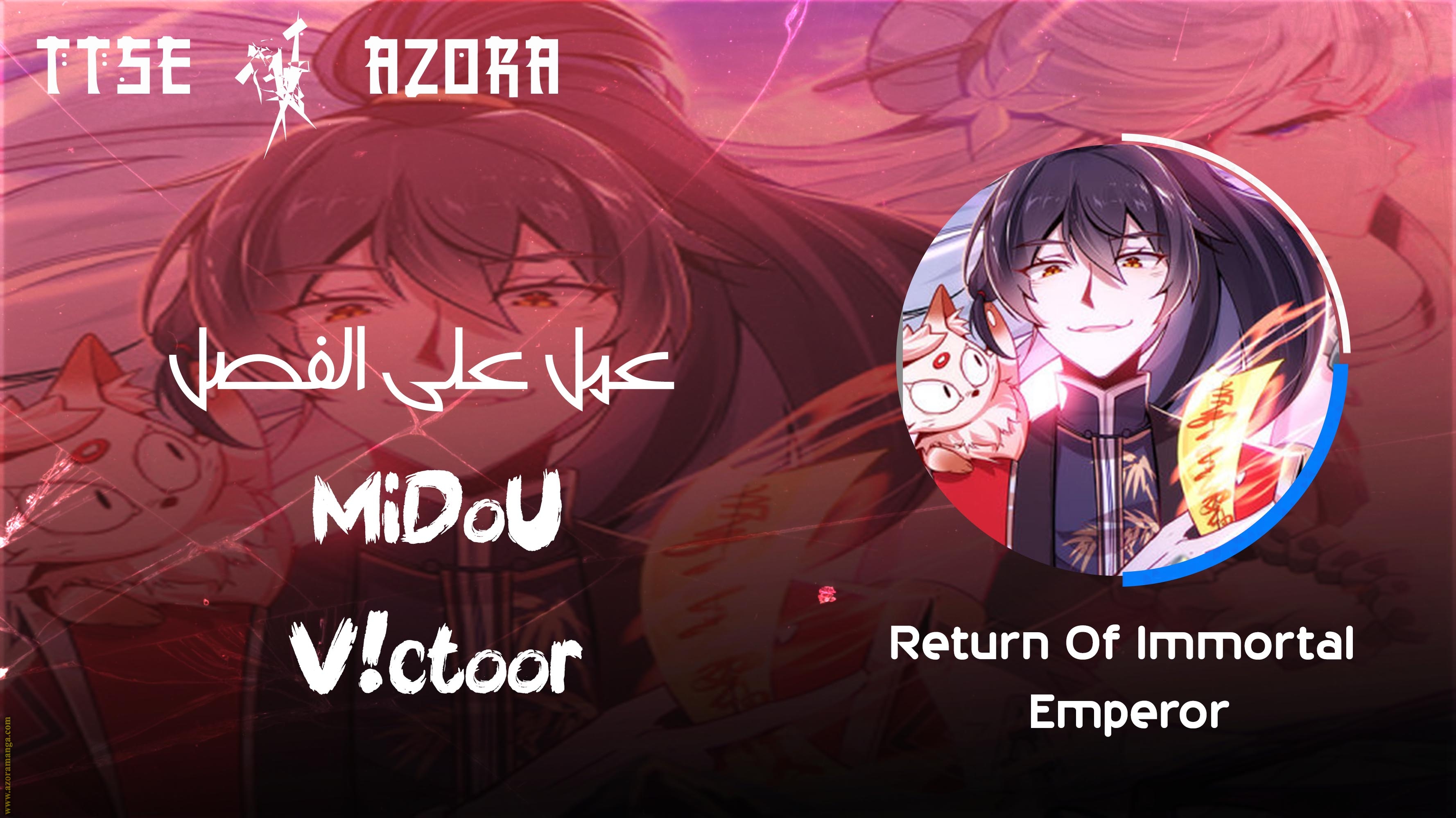 Read Return Of Immortal Emperor AR Manga Online