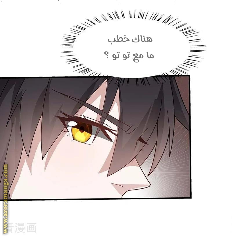 Read Return Of Immortal Emperor AR Manga Online