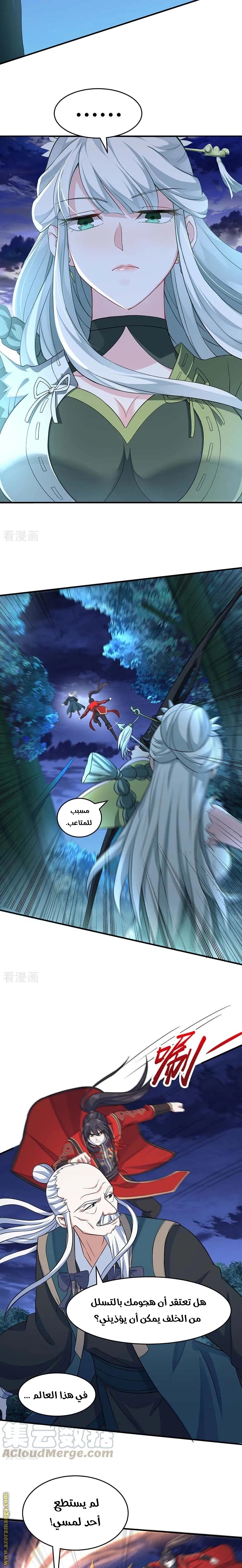Read Return Of Immortal Emperor AR Manga Online